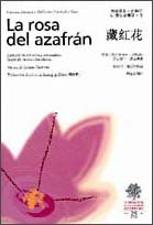 portada  La revolucionaria Rosa del Azafrán