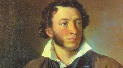 lirica  Concierto homenaje al poeta ruso Alexander Pushkin