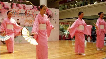 cursos  Clase magistral de danza japonesa con abanicos