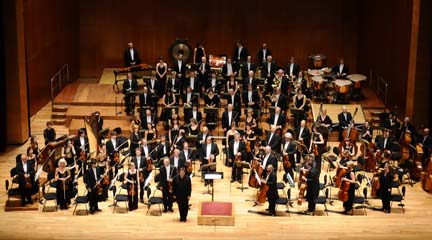pruebas de acceso Audiciones para cubrir nueve plazas de la Bilbao Orkestra Sinfonikoa pruebas de acceso Audiciones para cubrir nueve plazas de la Bilbao Orkestra Sinfonikoa
